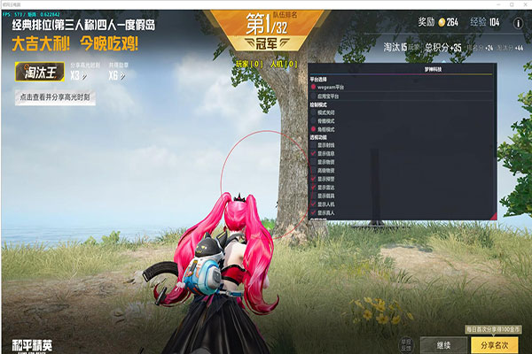 CF无尽千倍辅助透视自瞄效果